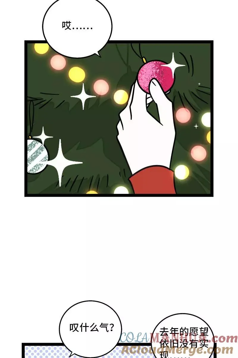 第86话 钱就是选择？34
