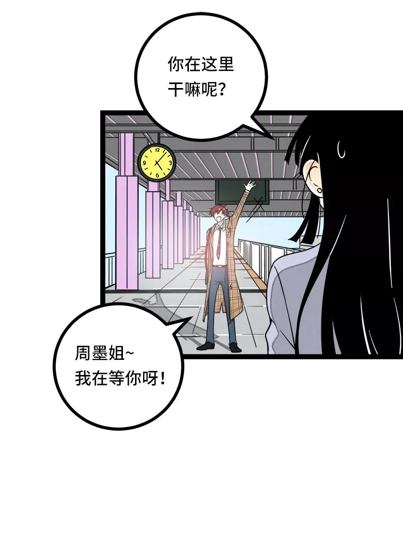 第53话 逃避简单 但是无用5