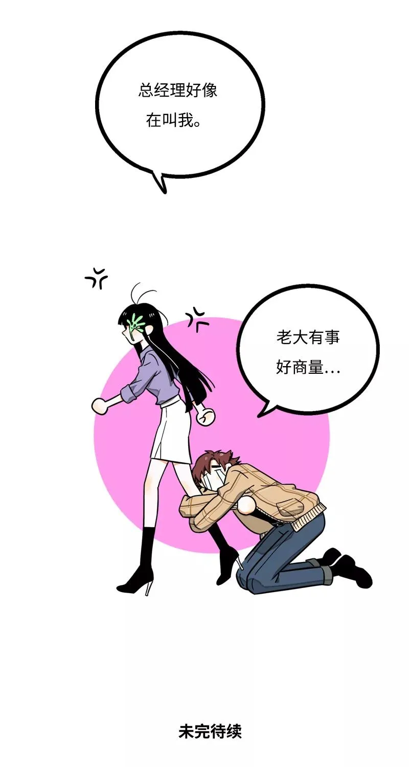第5话 珍贵的礼物39