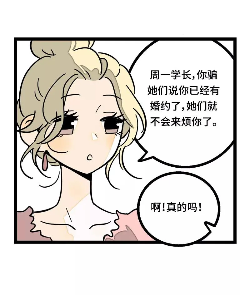 第18话 承受智商应有的痛34