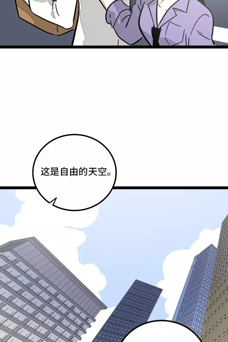 第132话 洗心革面 重新做人35
