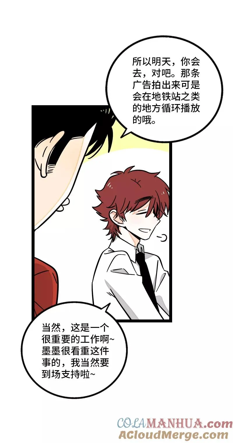第169话 月圆之夜9