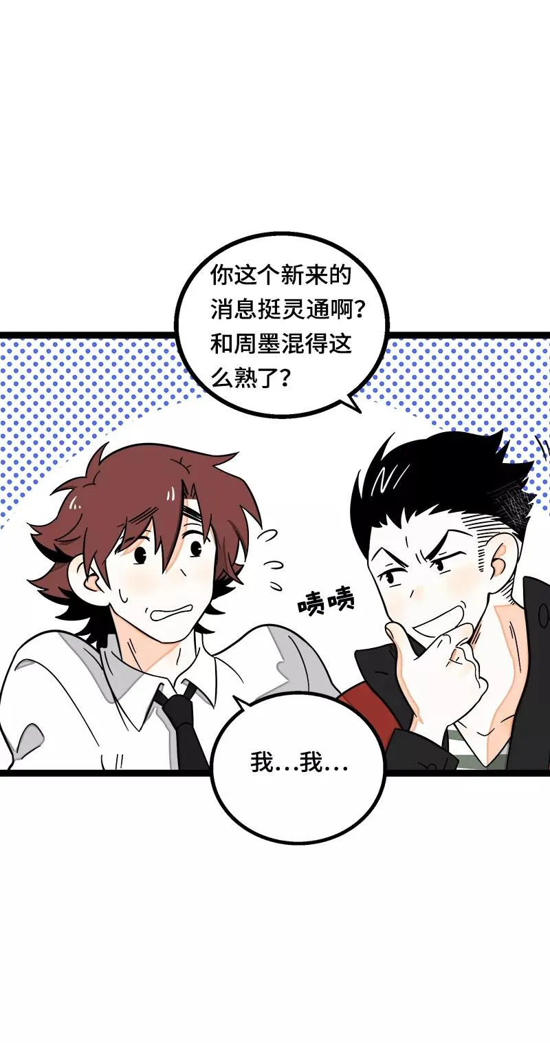 第37话 珍贵的人7