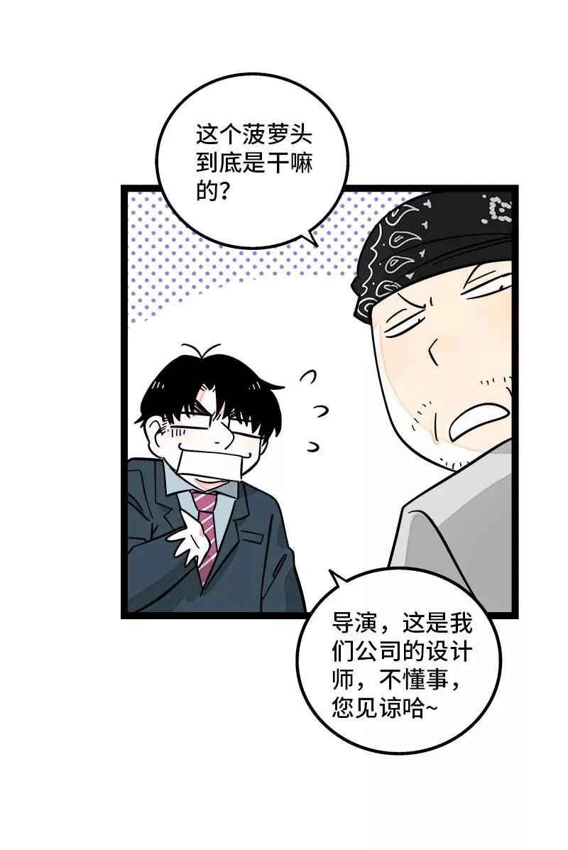 第170话 爱没有尽头5
