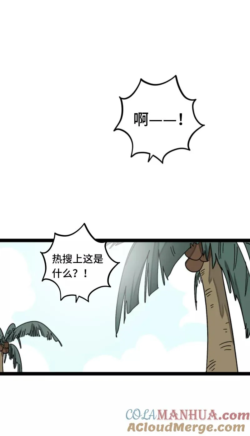 第55话 反击30