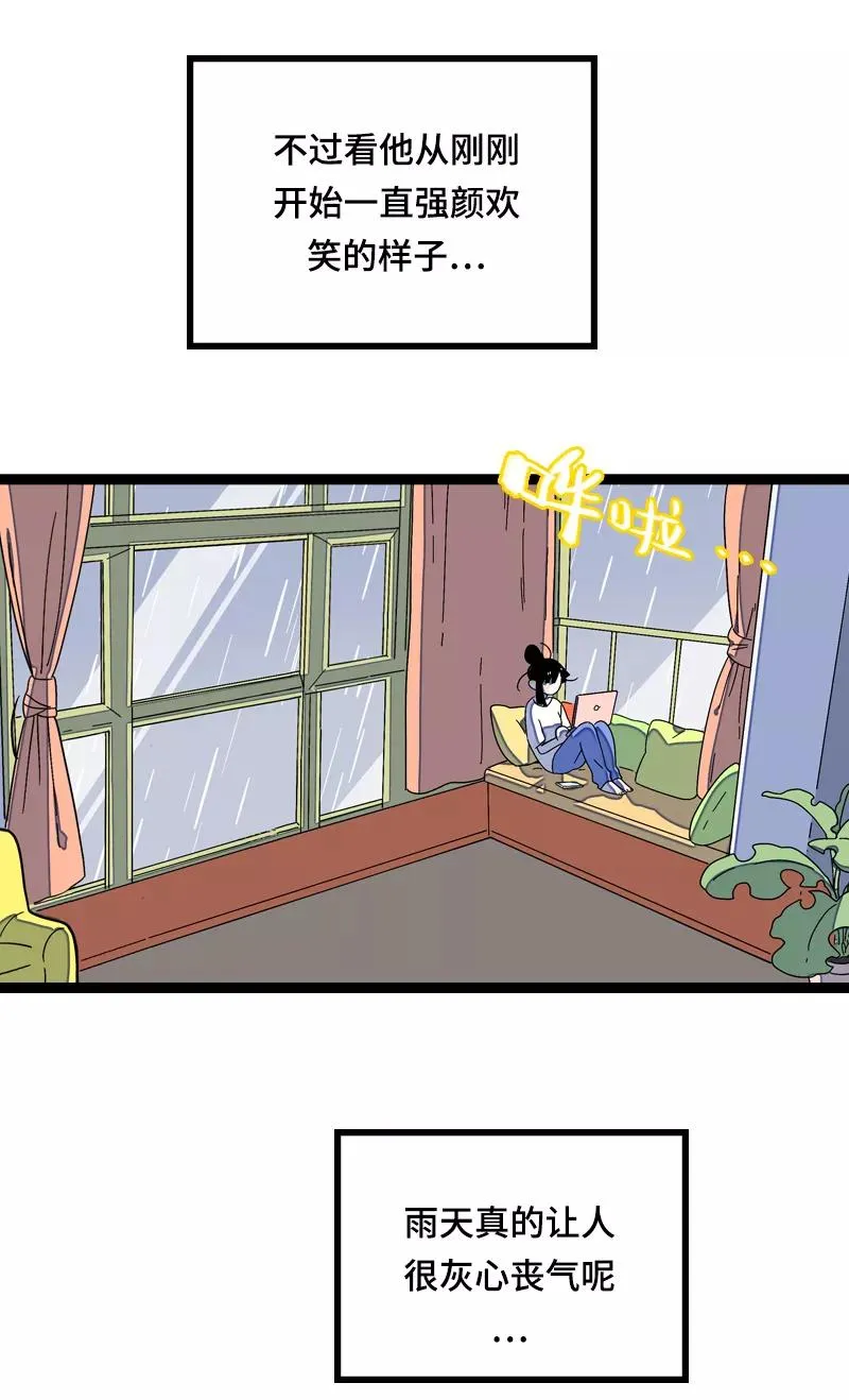 第16话 情深深雨蒙蒙35