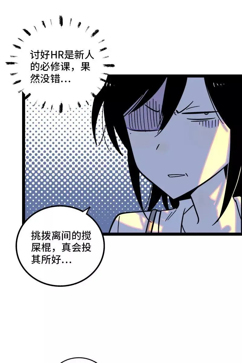 第125话 本性23