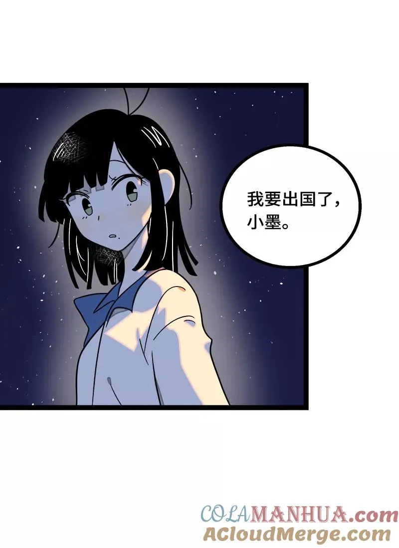 第37话 珍贵的人39