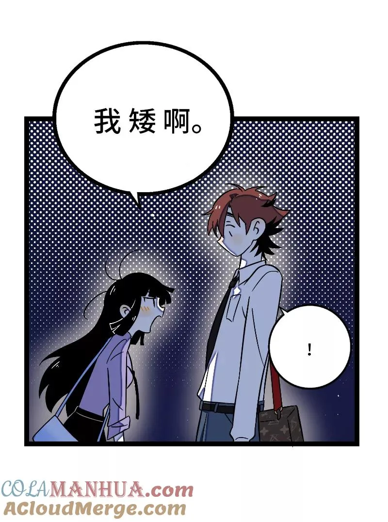 第33话 此时此地24