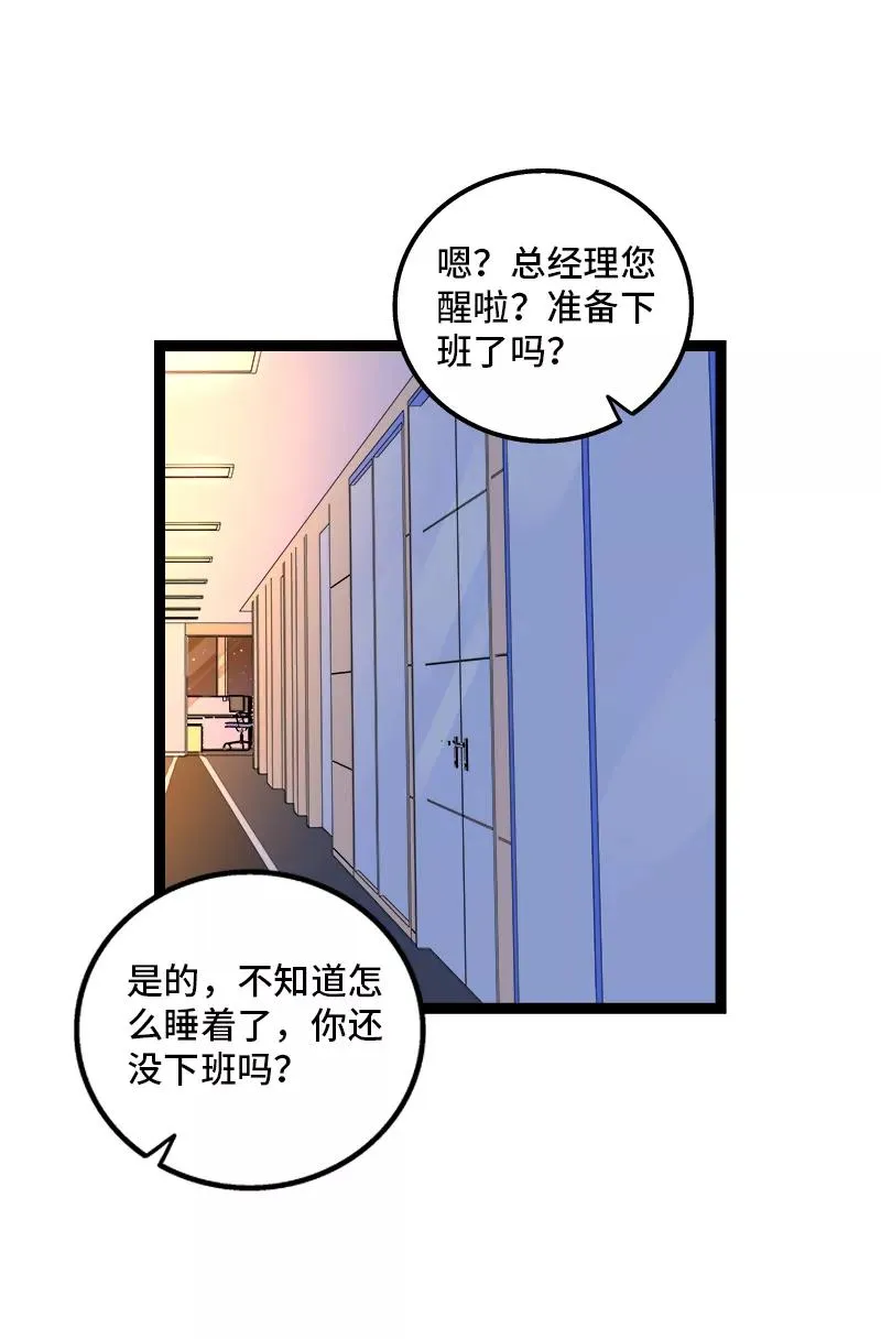 第163话 润物无声31