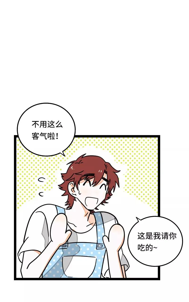 第64话 AA制11