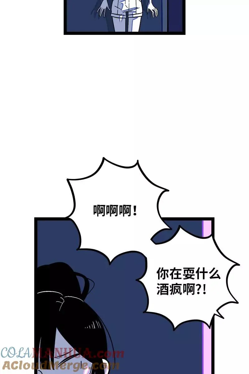 第116话 回家6