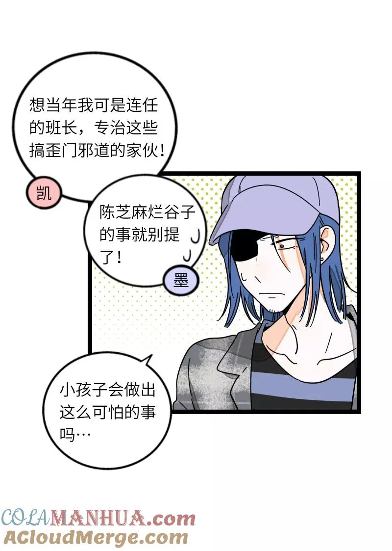 第55话 反击4
