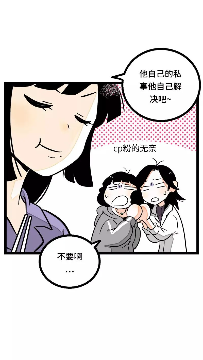 第18话 承受智商应有的痛25