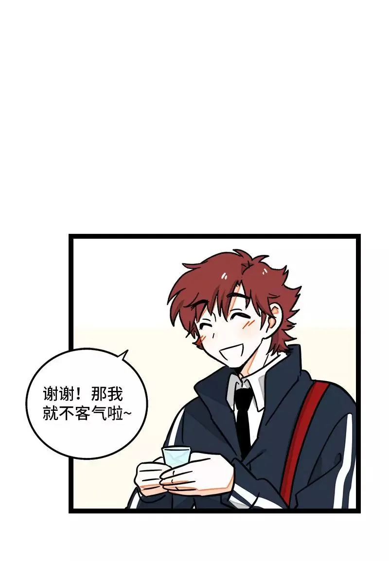 第83话 陷阱35