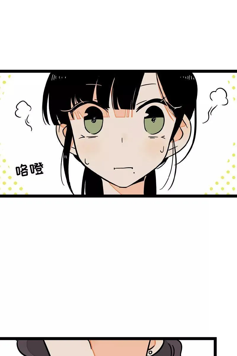 第85话 有梦想的普通人26
