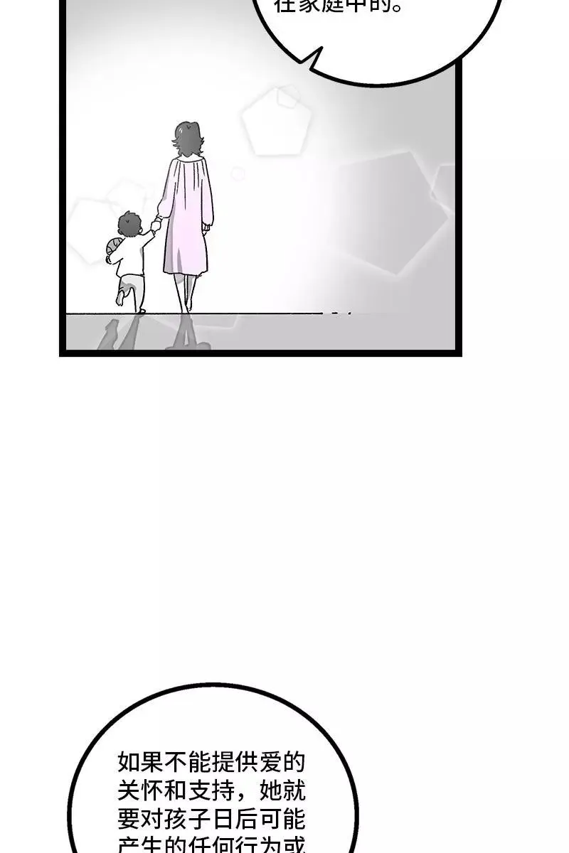 第79话 命运的安排14