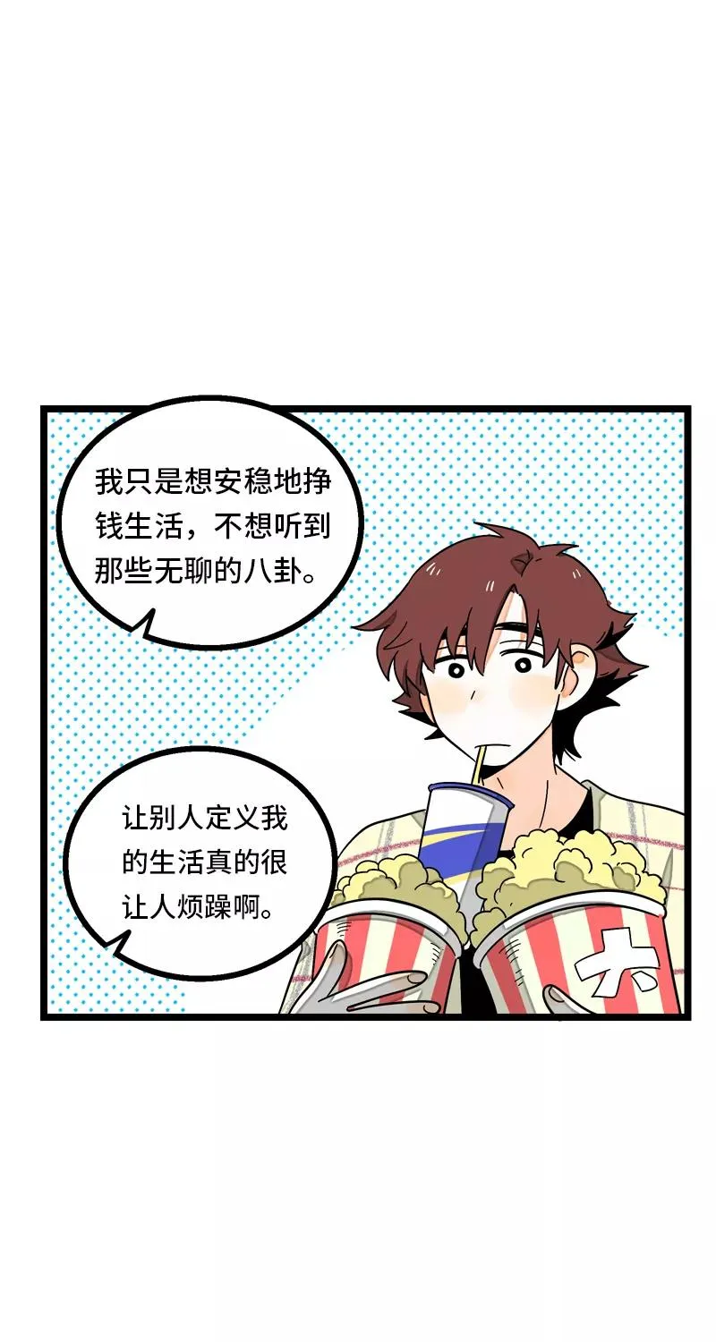 第12话 老大喜欢的类型22