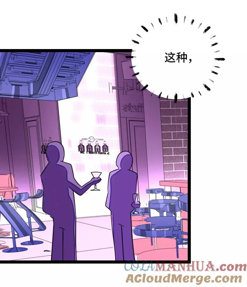 第138话 斗鱼30