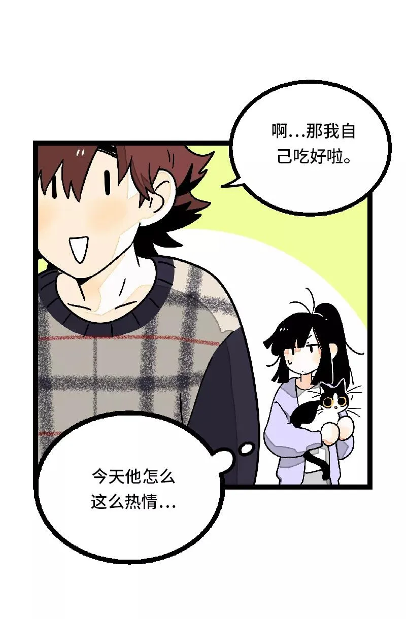 第30话 甜蜜的笑容19