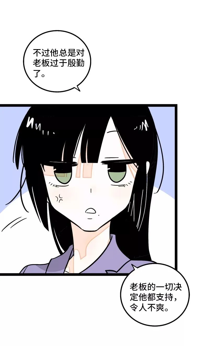 第151话 答案5