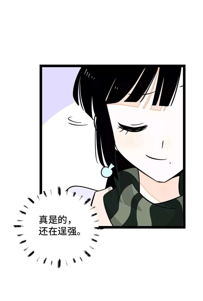 第146话 人生的道路19