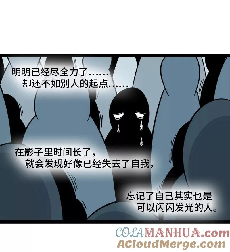 第162话 闪闪发光的人39