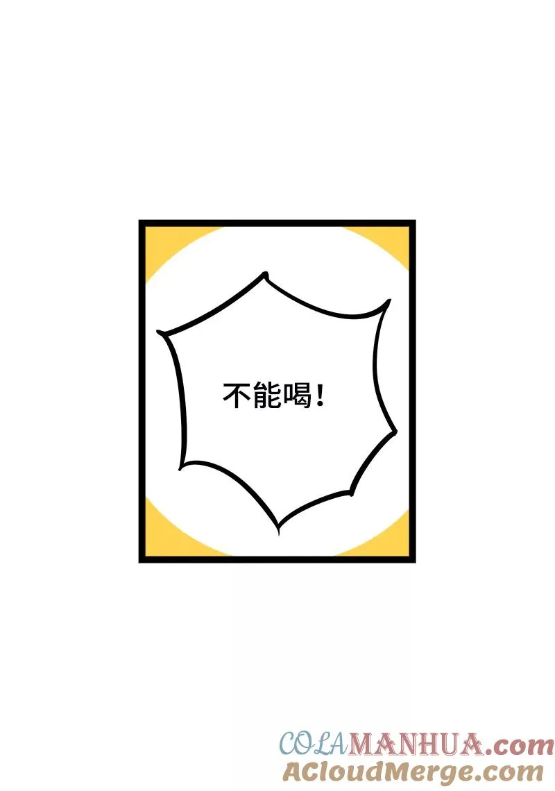 第41话 关于你21