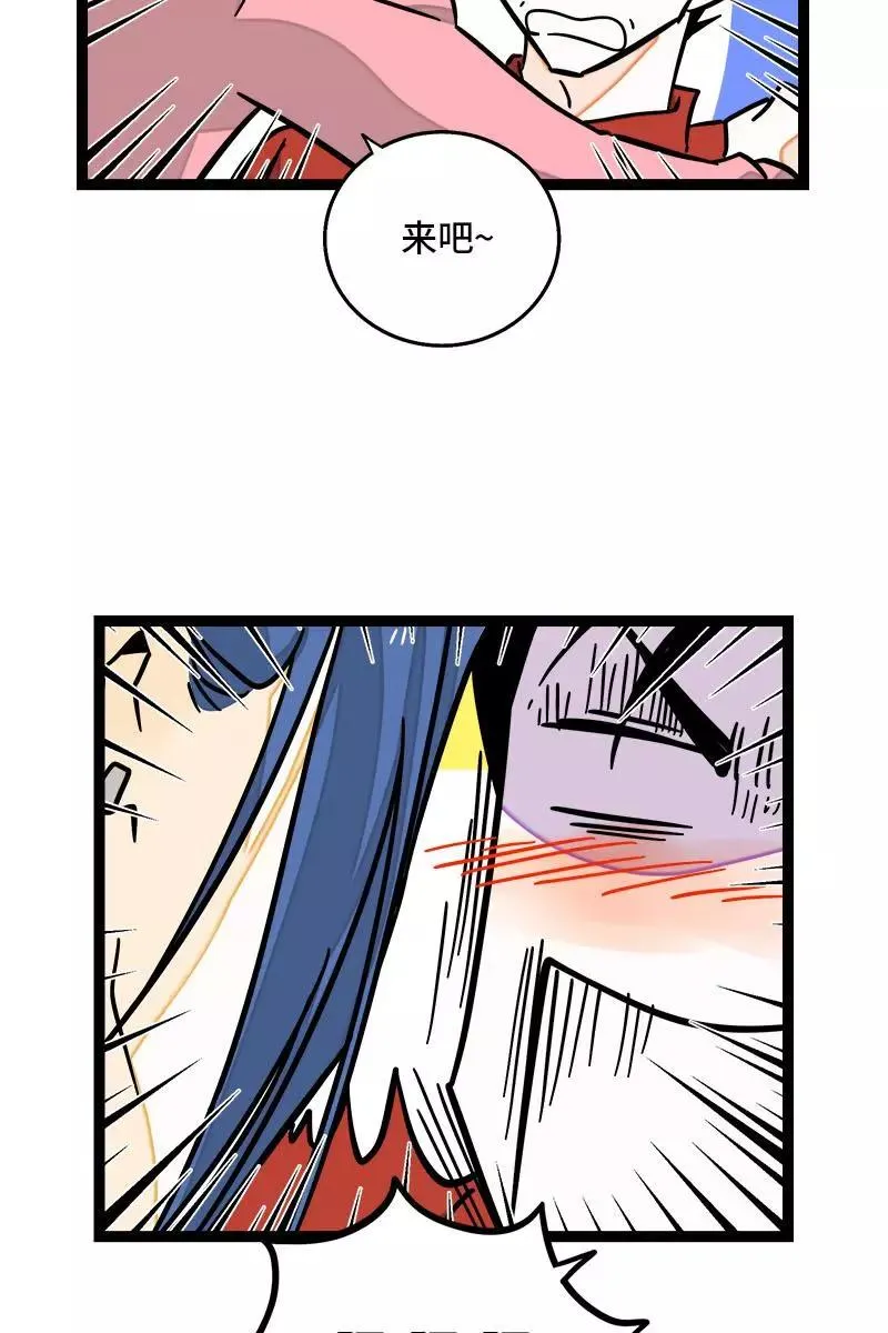 第100话 口红挑战8