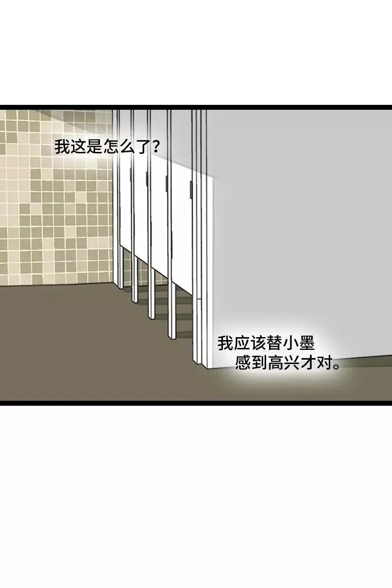 第126话 好朋友的男朋友19