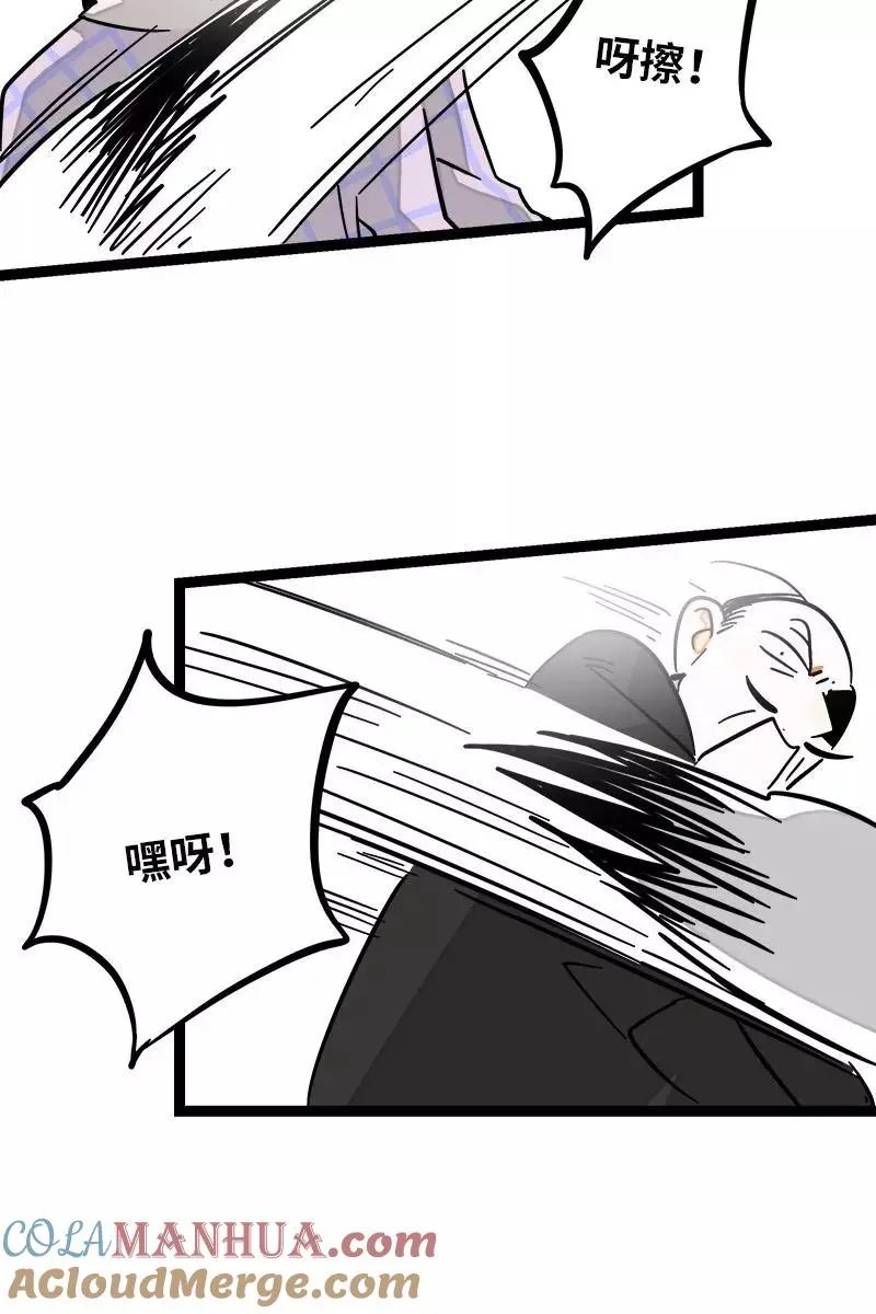 第84话 爱情的铁拳30