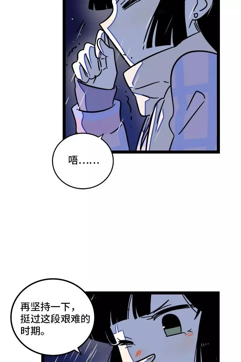 第86话 钱就是选择？17