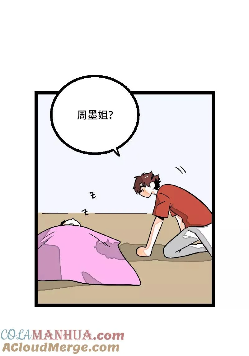 第25话 中秋快乐36