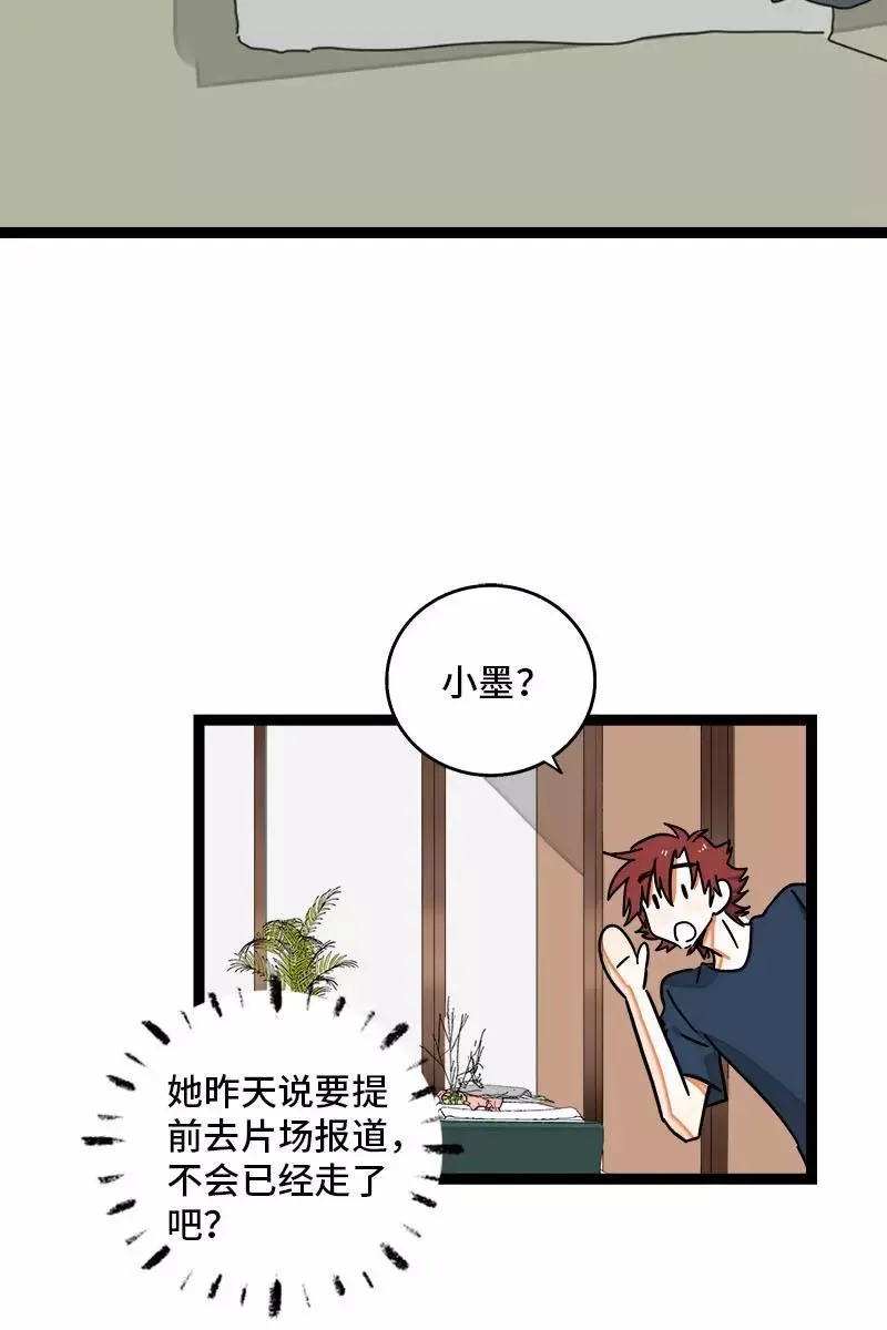 第114话 我是你的上司11