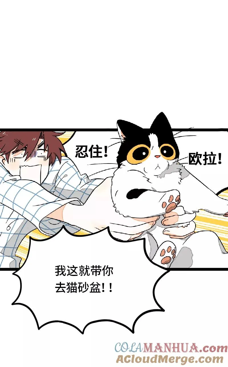 第36话 一个人的寂寞两个人的错15