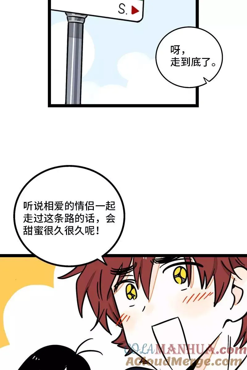 第97话 悬崖39