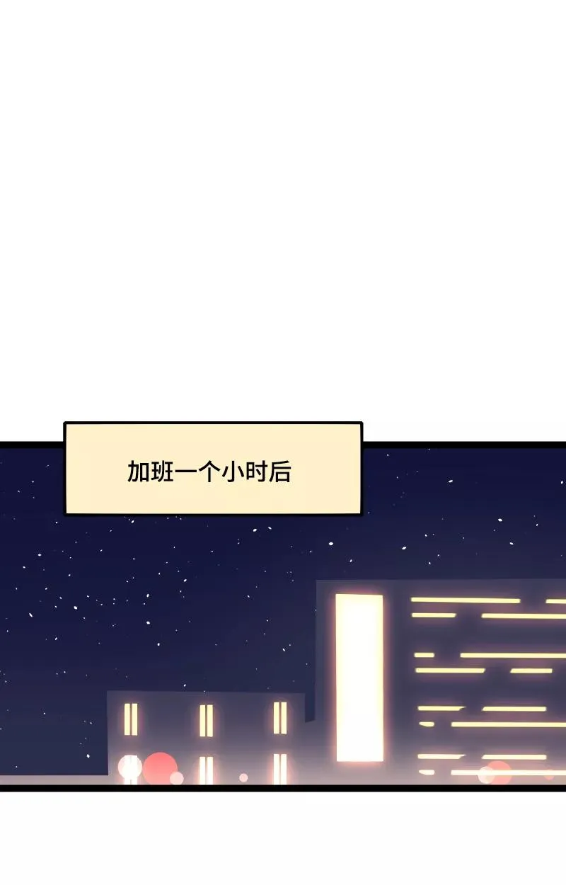 第38话 意想不到的一面2