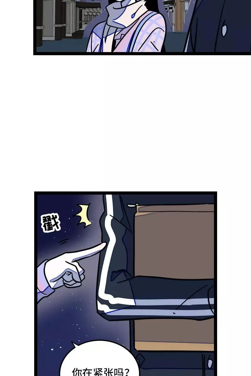 第83话 陷阱19