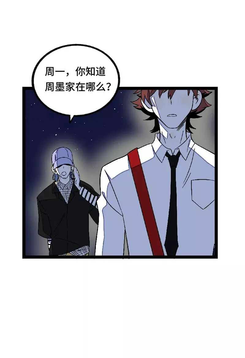 第32话 双十一和穷人没有关系34