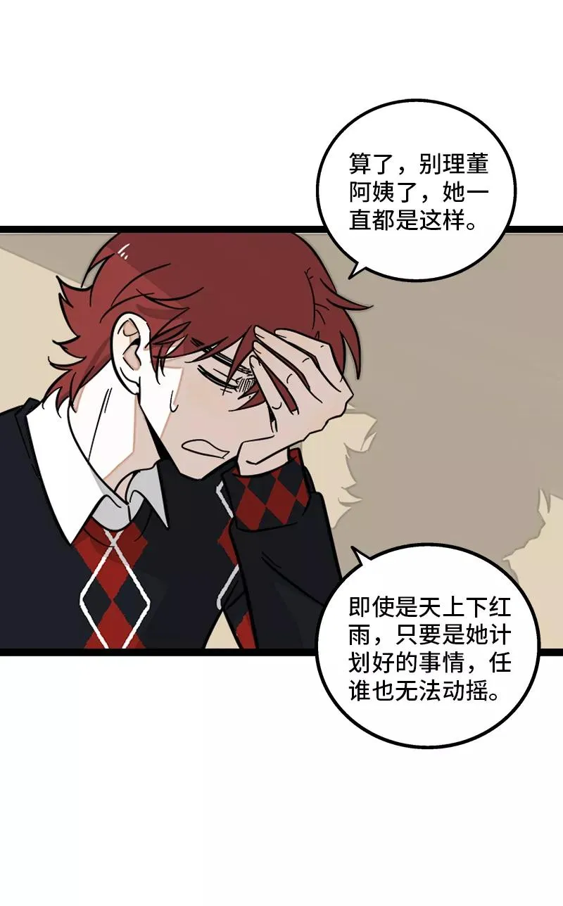 第141话 放假！40