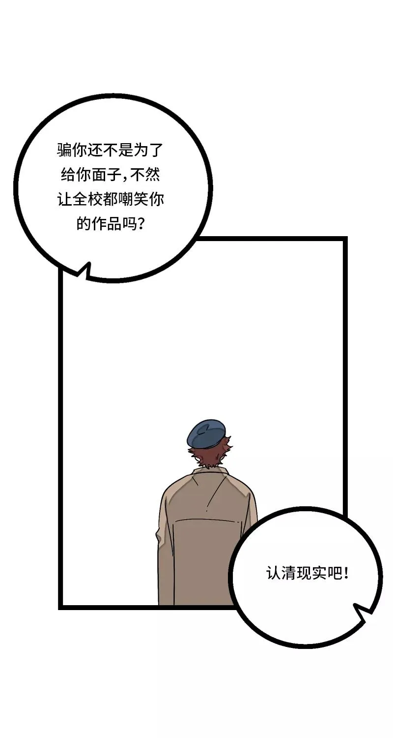 第8话 周一的人生大决择35