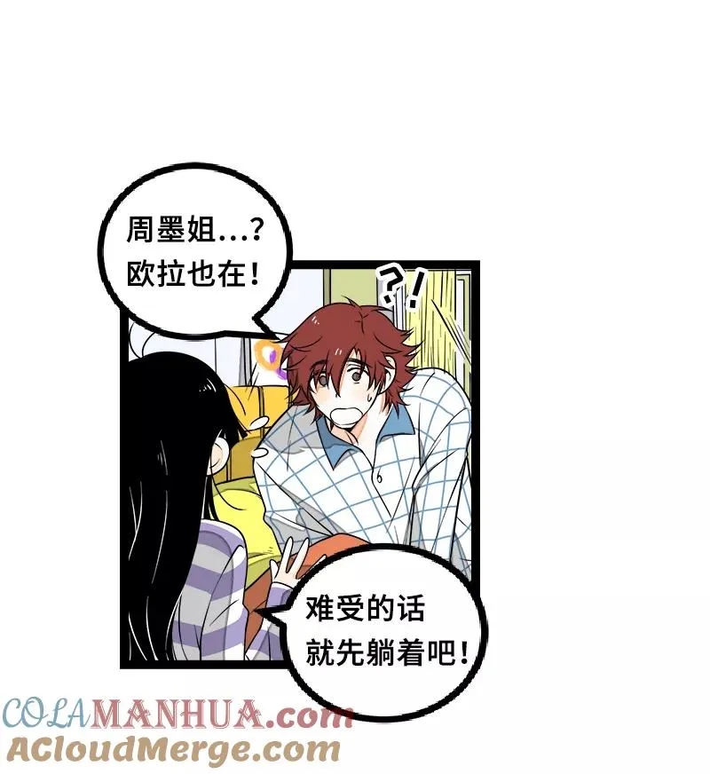 第45话 身为人的责任6