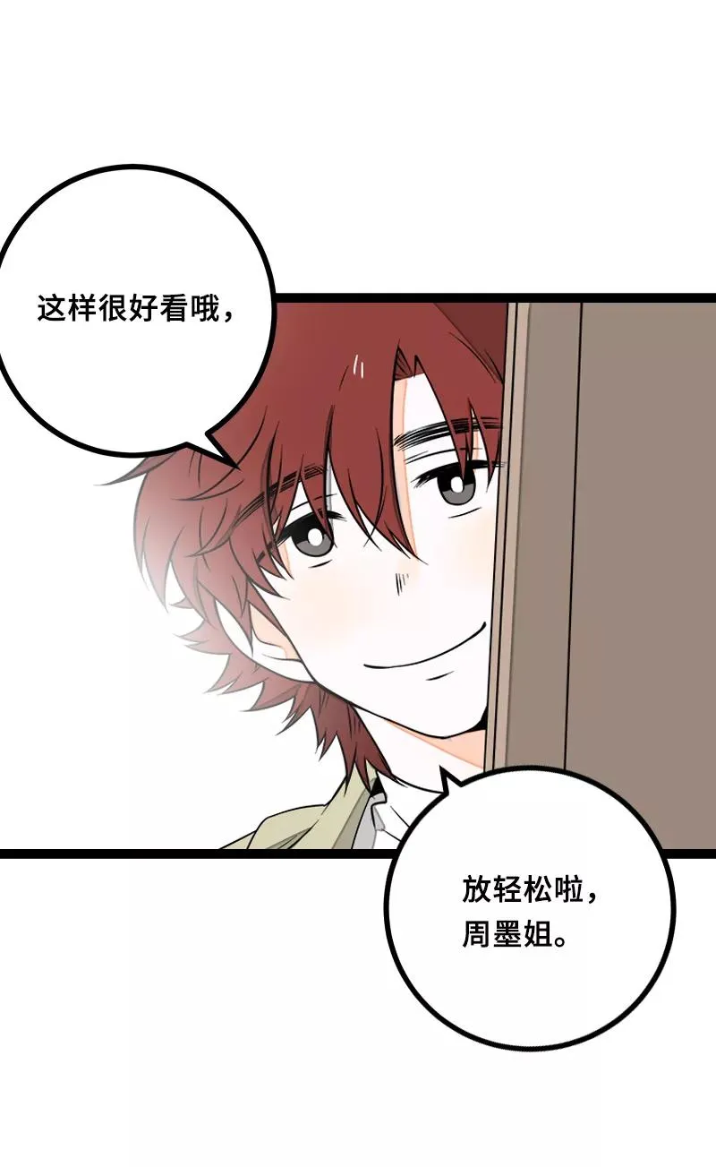 第46话 此时相望不相闻25