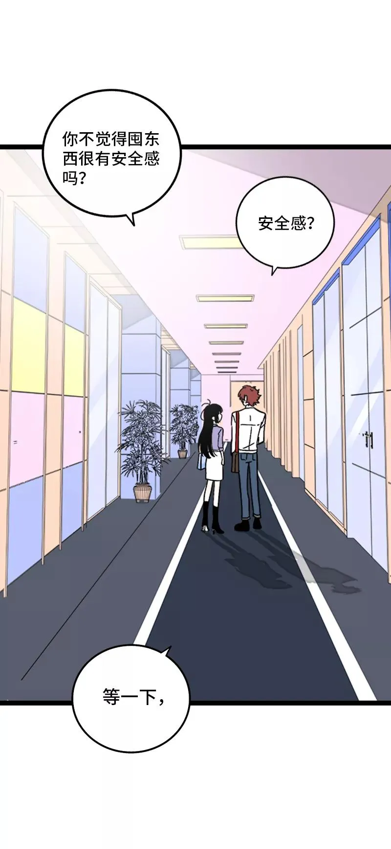 第160话 爱情使人改变22