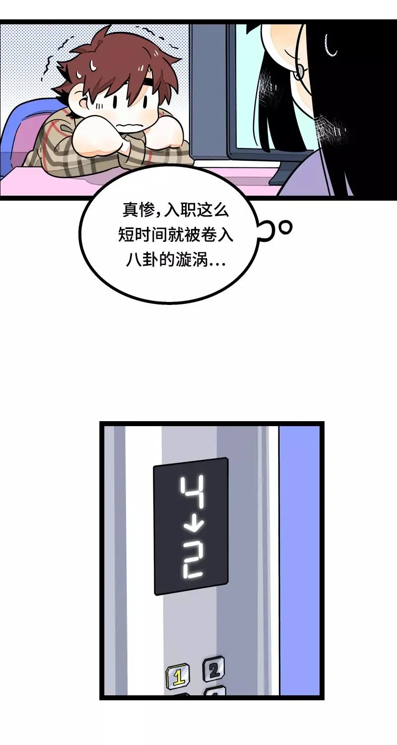 第18话 承受智商应有的痛5