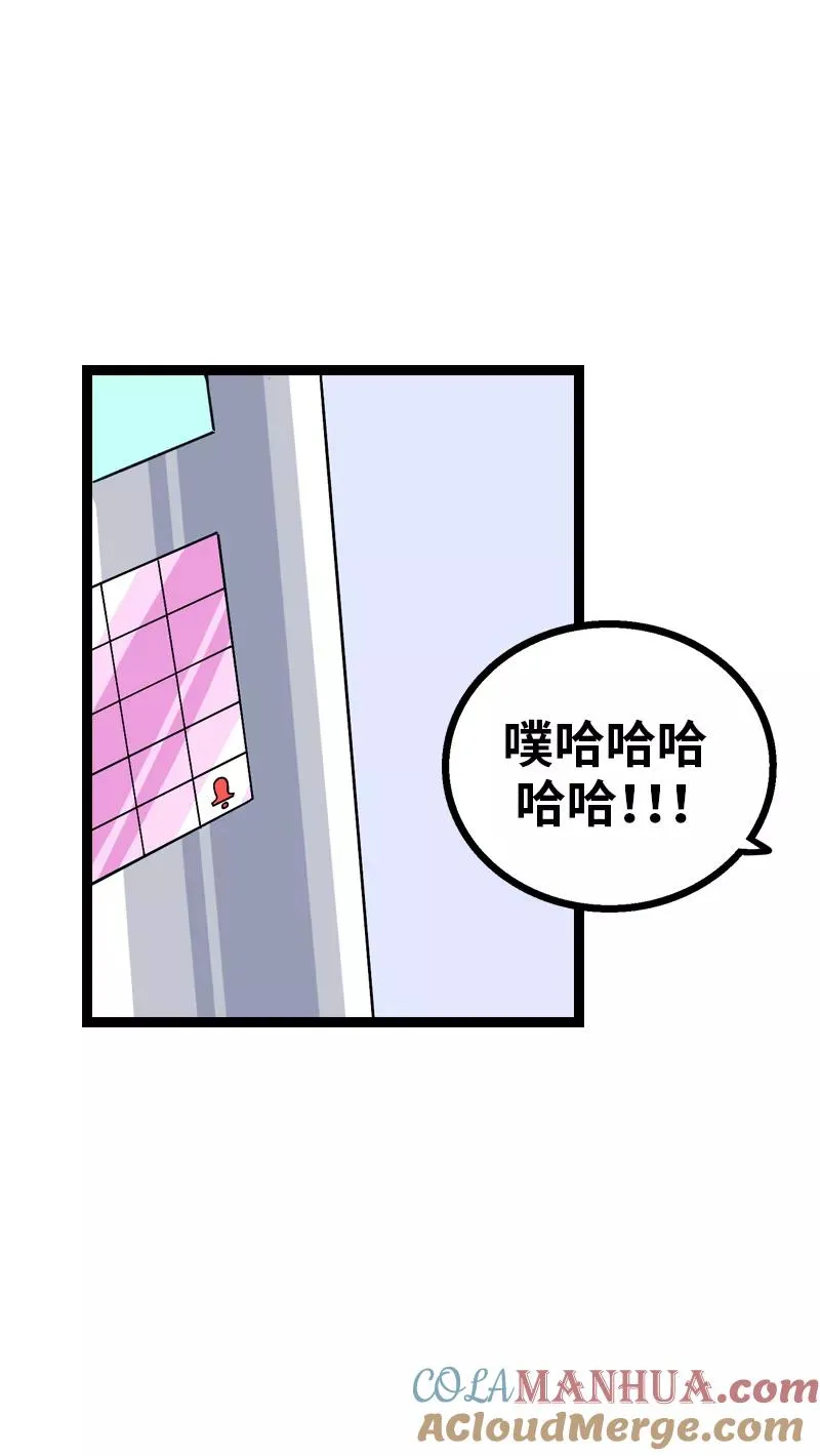 第7话 转角遇到爱20