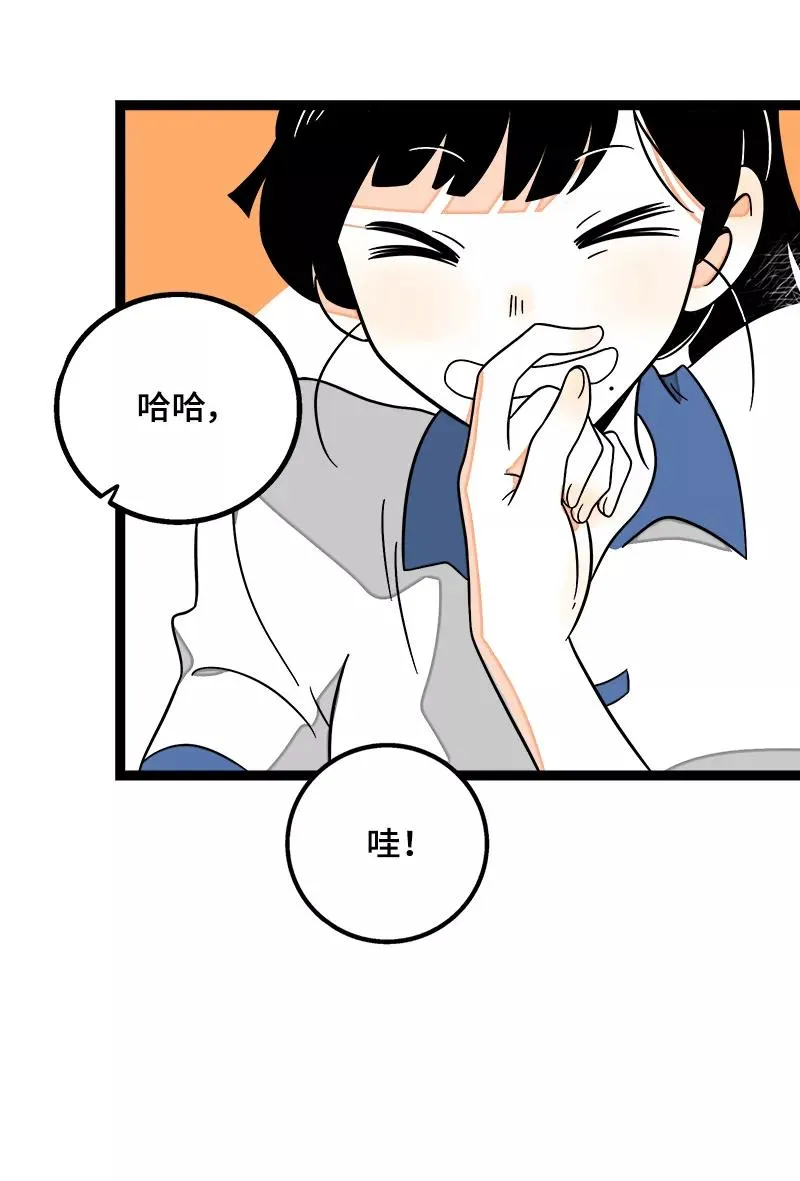 第37话 珍贵的人31