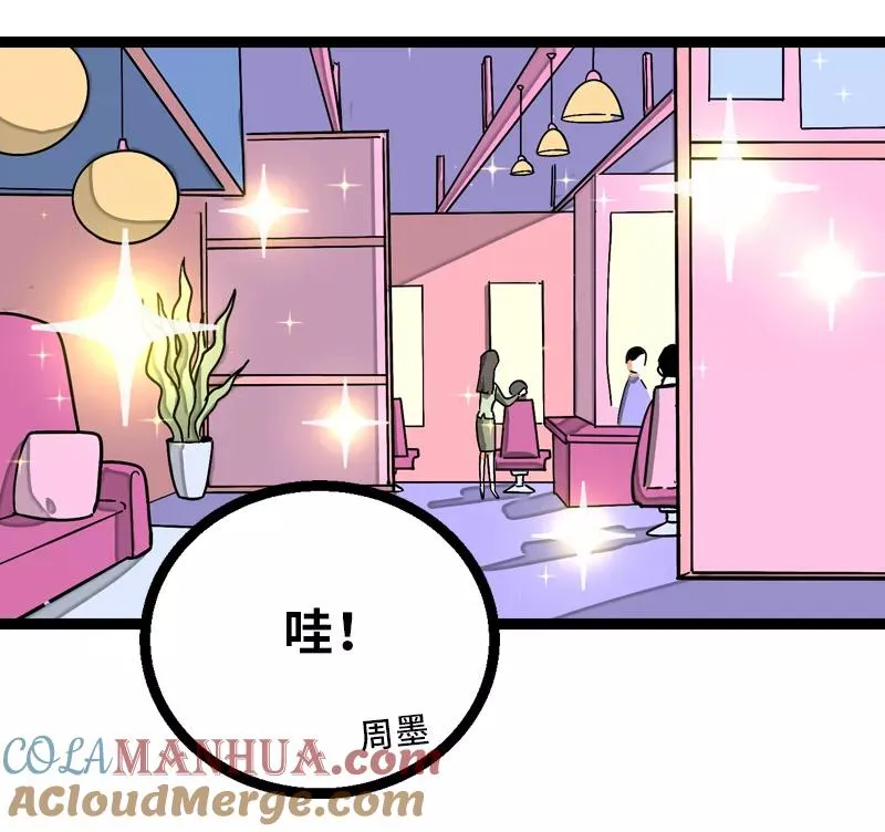 第6话 自强不息，剪无止境6