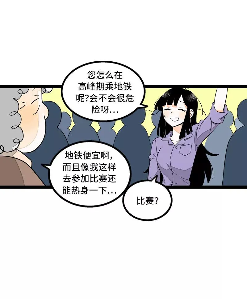 第7话 转角遇到爱11