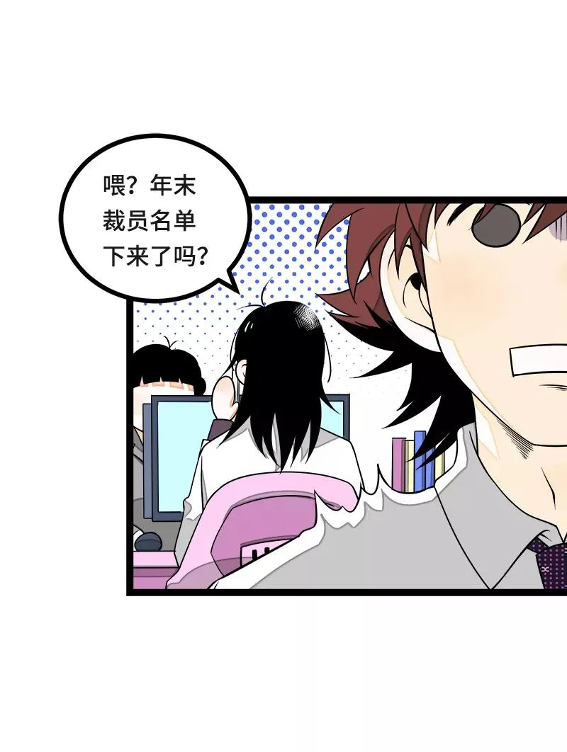 第42话 姐妹派对5